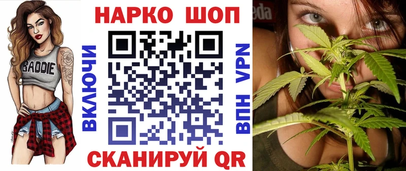 Сколько стоит Салават АМФ МЕТАДОН Гашиш Codein COCAIN МАРИХУАНА