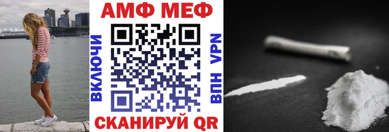 Амфетамин VHQ  как найти   Салават 