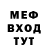 МЕТАДОН мёд Xhaniie