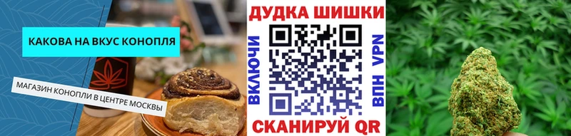 Печенье с ТГК конопля  MEGA вход  Салават 