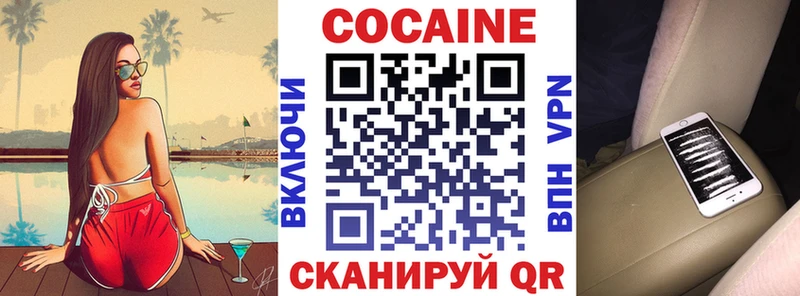 KRAKEN рабочий сайт  Салават  COCAIN FishScale 