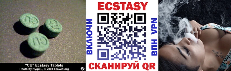 ЭКСТАЗИ круглые  Салават 