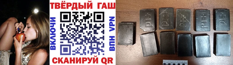 Гашиш Premium  Салават 