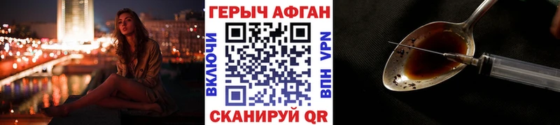 Героин VHQ  даркнет сайт  Салават 