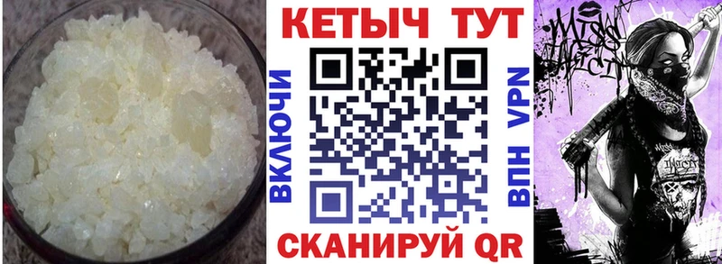 shop состав  Салават  КЕТАМИН VHQ  где продают  