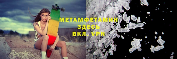 скорость Белокуриха