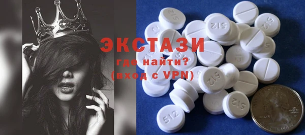 тгк Беломорск