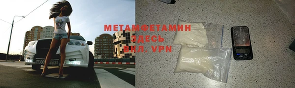 тгк Беломорск