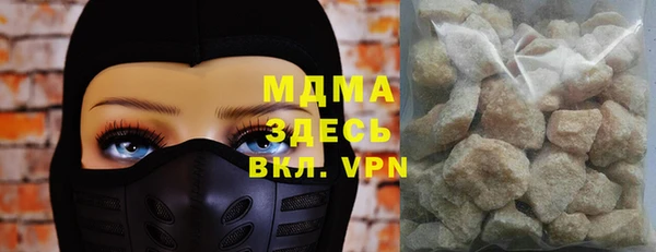 скорость Белокуриха