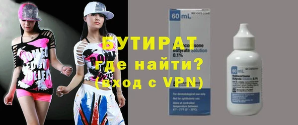 скорость Белокуриха