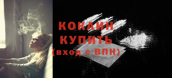 скорость Белокуриха