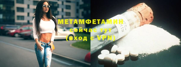 тгк Беломорск