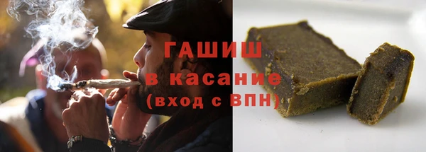 тгк Беломорск