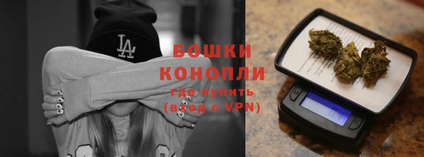 скорость Белокуриха