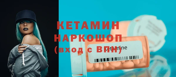 тгк Беломорск