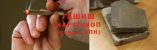 скорость Белокуриха