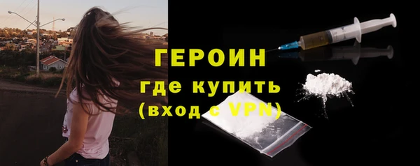скорость Белокуриха