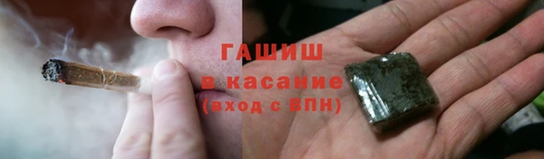 скорость Белокуриха