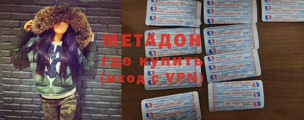 тгк Беломорск