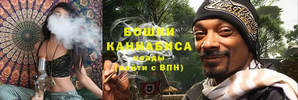 тгк Беломорск