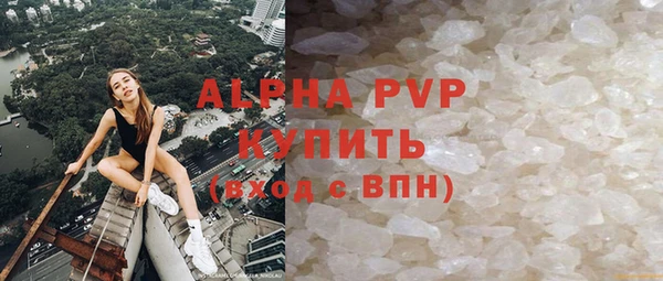 скорость Белокуриха