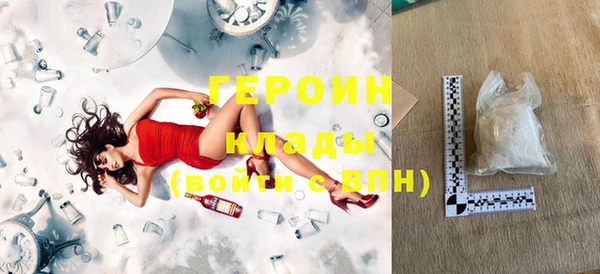 скорость Белокуриха