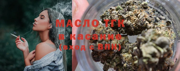 скорость Белокуриха