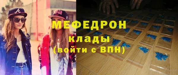 тгк Беломорск