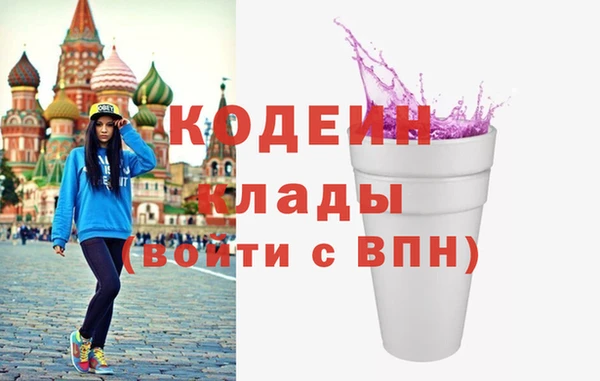 тгк Беломорск