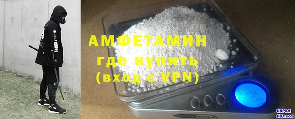 скорость Белокуриха