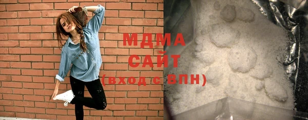 тгк Беломорск