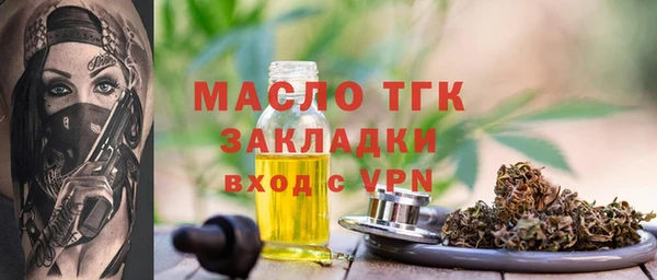 тгк Беломорск