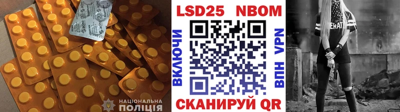 LSD-25 экстази ecstasy  ссылка на мегу ссылки  Салават 