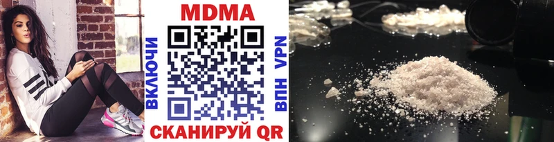 MDMA кристаллы  что такое   Салават 