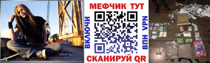 наркотики  Салават  Меф 4 MMC 