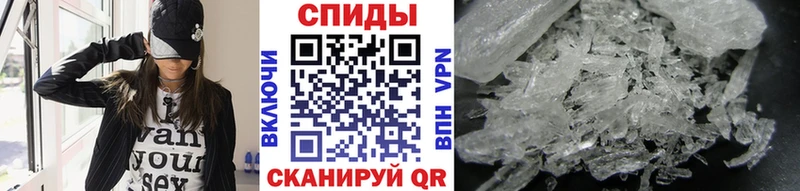 МЕТАМФЕТАМИН Декстрометамфетамин 99.9% где купить наркоту Салават