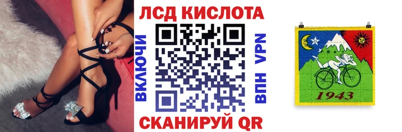 Наркотические марки 1500мкг  kraken ONION  Салават 