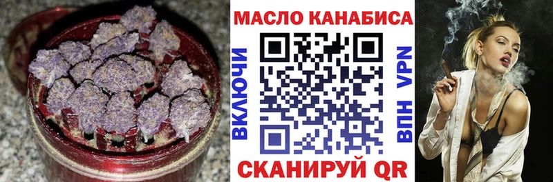 дарнет шоп  Салават  ТГК вейп с тгк 